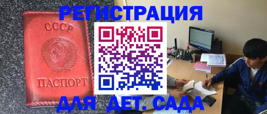 форма 3 в Кузнецке